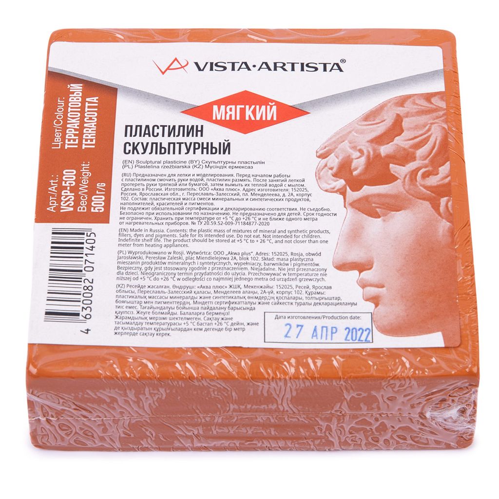 Пластилин скульптурный VISTA-ARTISTA СКУЛЬПТАЛИН VSSP-500 Studio 0.5 кг №4 оливковый твердый  фото 5