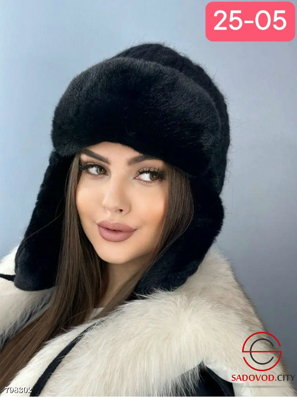 Шапка ушанка зимняя вязаная меховамая из ангор