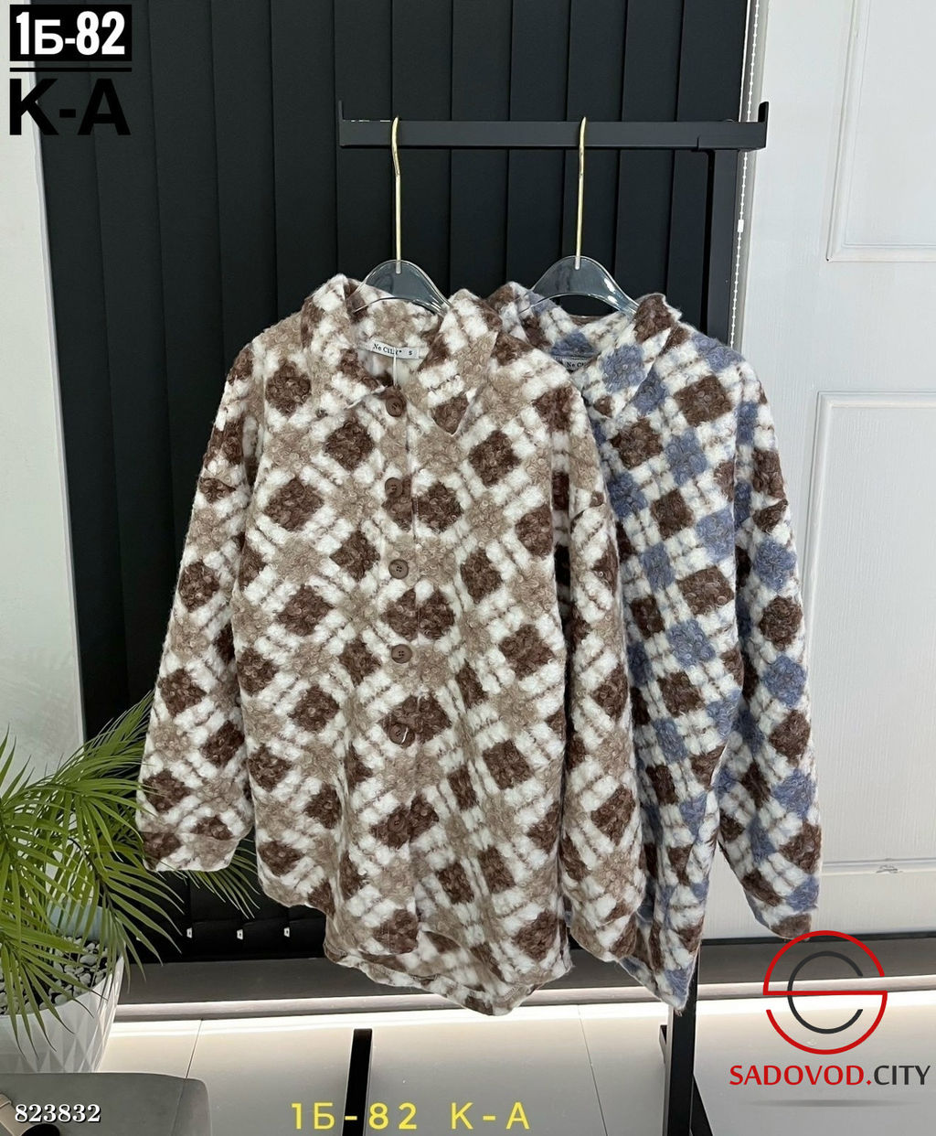 Рубашка с длинными рукавами