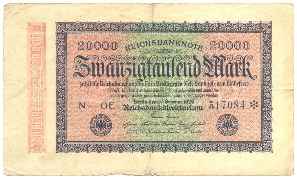 Банкнота 20000 марок 1923 года Германия