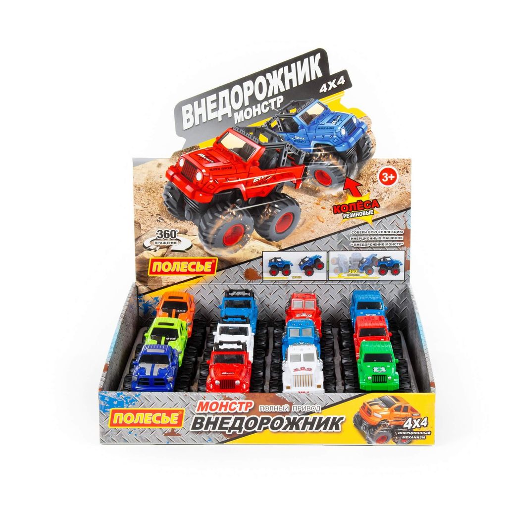 Монстр ВНЕДОРОЖНИК, автомобиль инерционный (дисплей) - Полесье фото 5