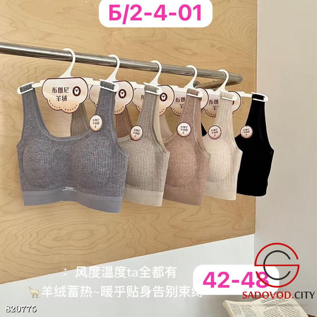 Топ с тонким поролоном