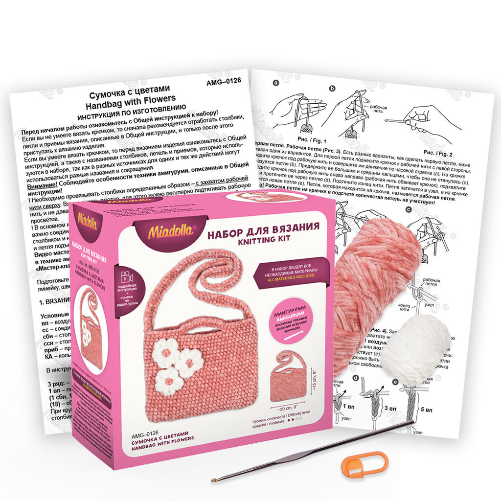 Набор для вязания Miadolla AMG-0126 Сумочка с цветами