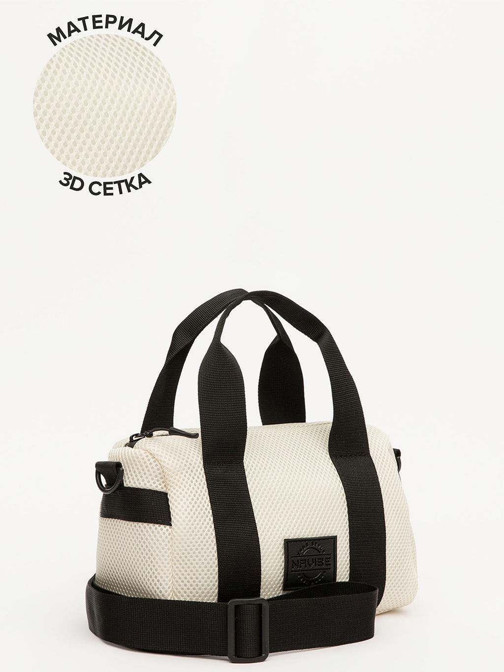 V79 43 15 Сумка женская