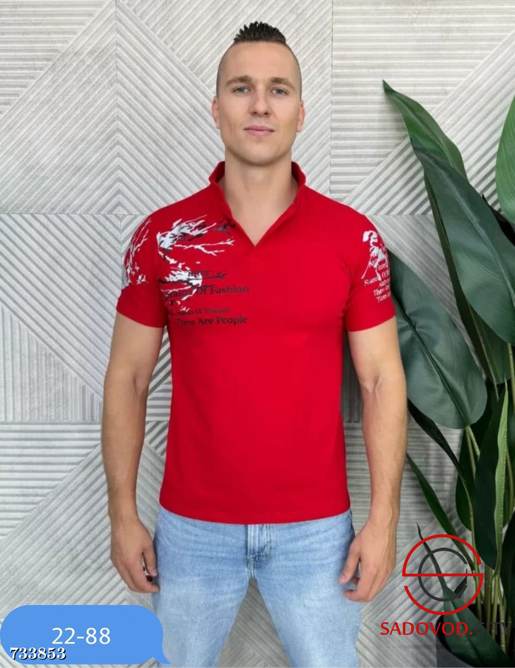 Футболка с воротничком мужская - Bruno фото 3