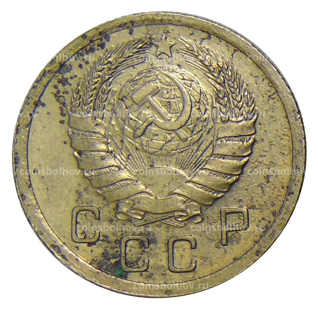 Монета 10 копеек 1940 года