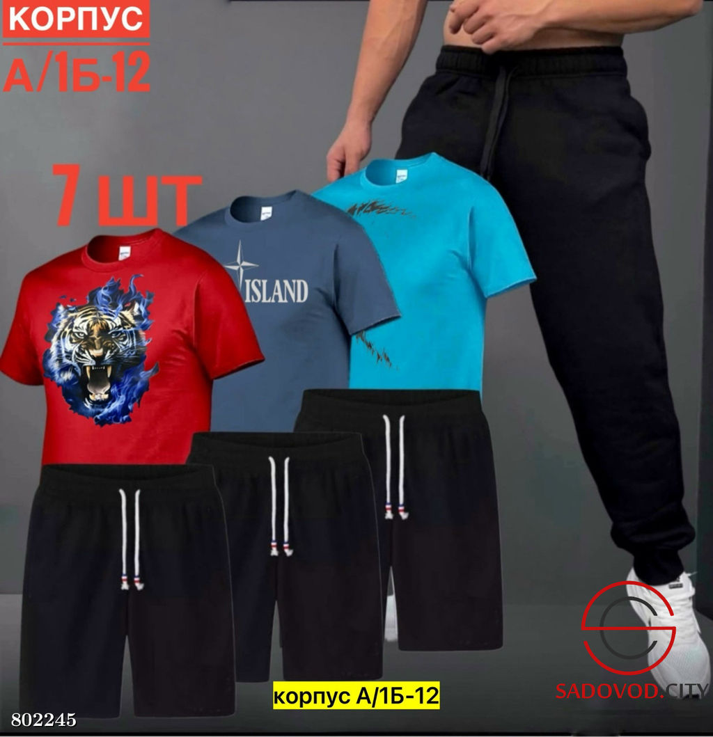 Костюм для мужчин, включает 7 в 1 - Bruno фото 6