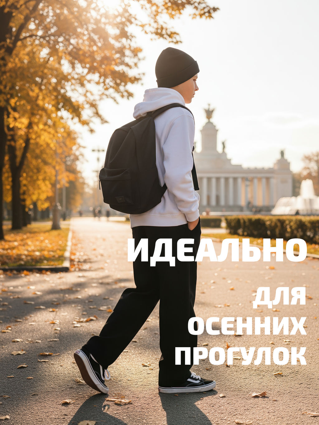 Джинсы-багги утеплённые для мальчиков