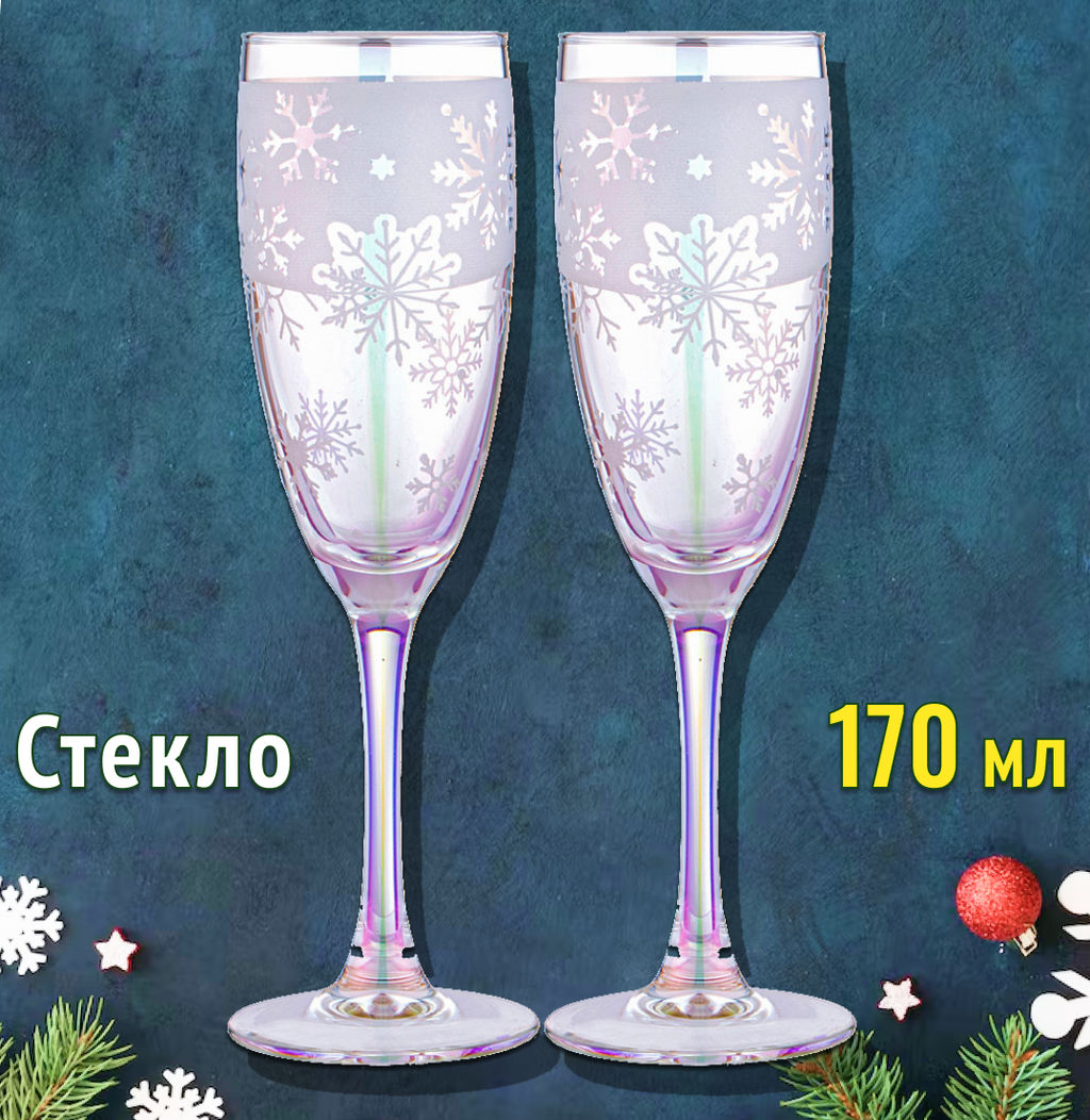 НАБОР БОКАЛОВ ИЗ 2 ШТ. НОВЫЙ ГОД.СНЕЖИНКИ 170 МЛ - Lefard фото 5