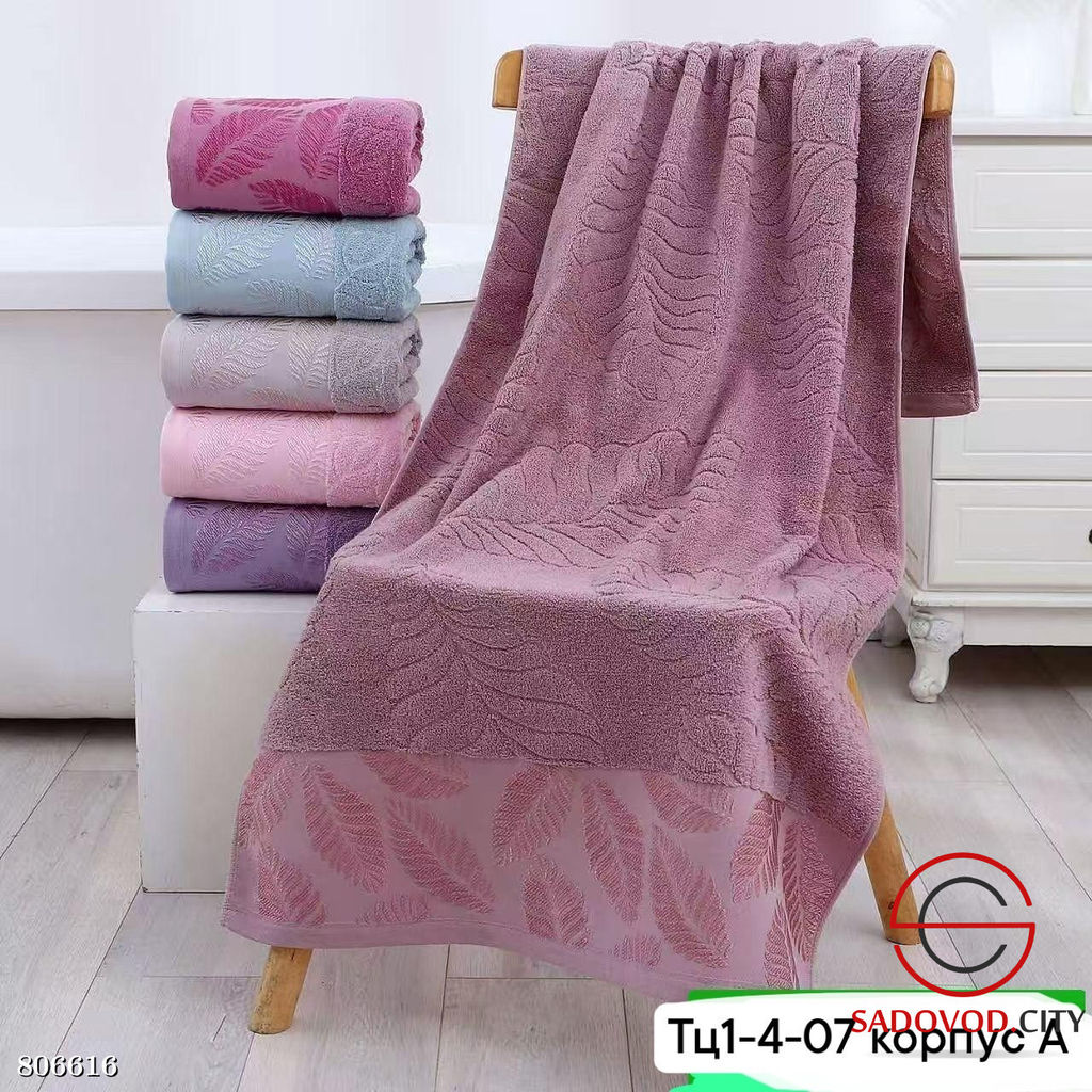 Набор полотенец 6 шт 140*70 см.