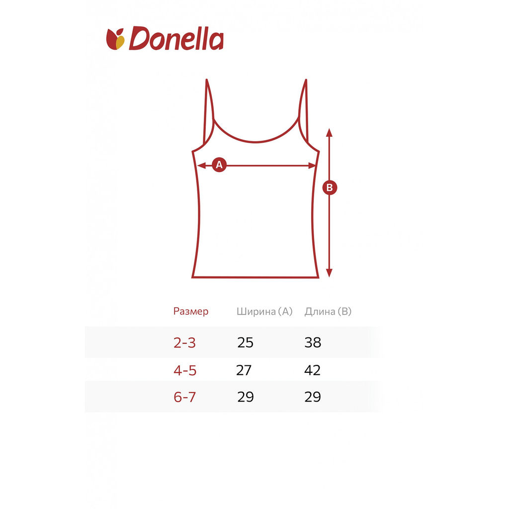 Майка на бретелях для девочки Donella  фото 2