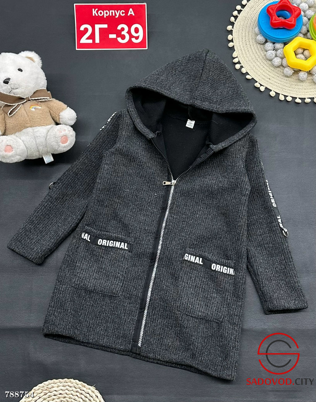 Куртка с капюшоном для девочки