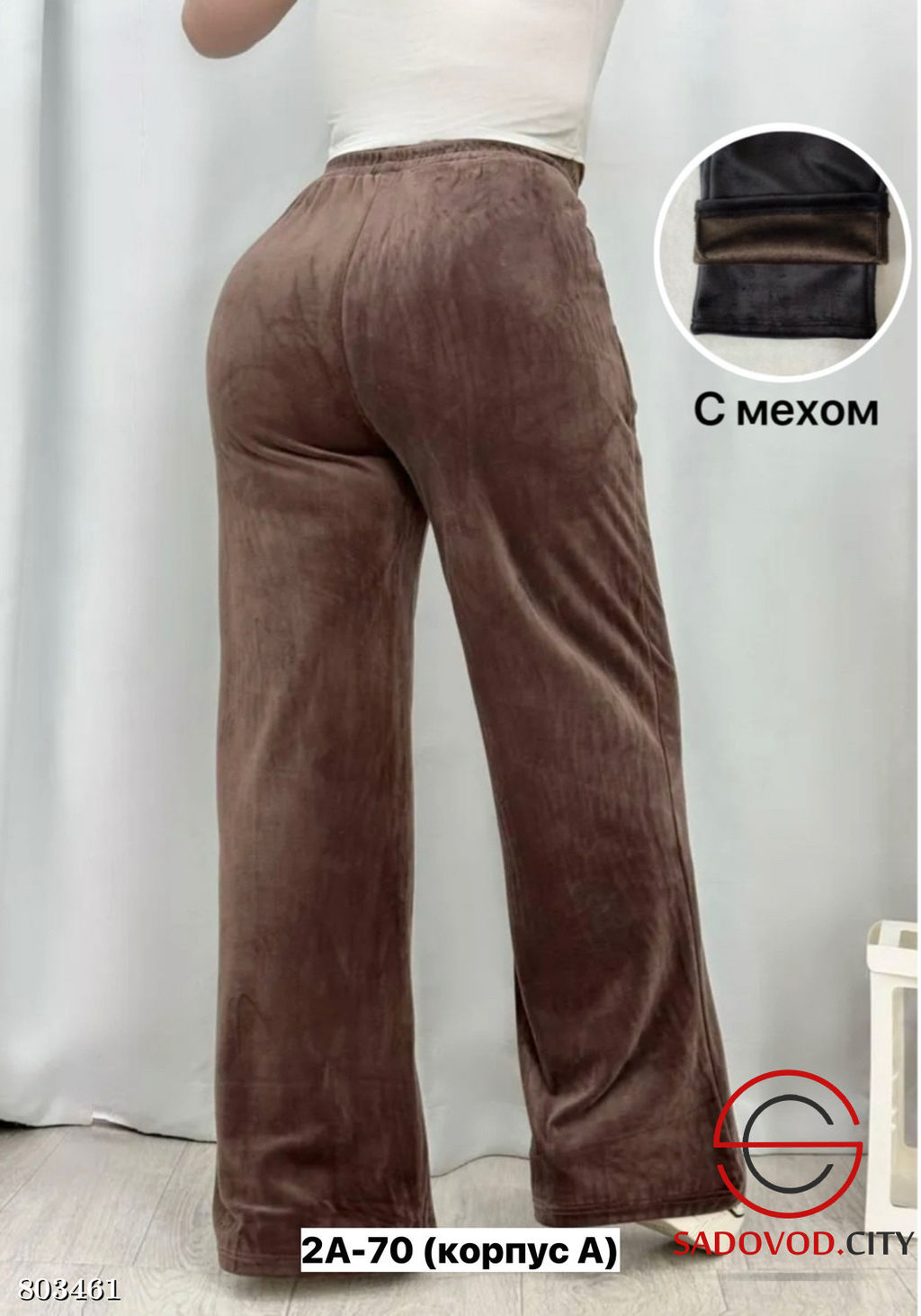 Брюки из велюра с мехом - Bruno фото 4