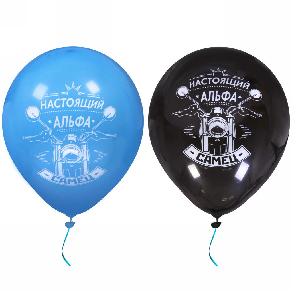 Воздушные шары 50 шт, 10"/25см "Альфа Самец", (микс)
