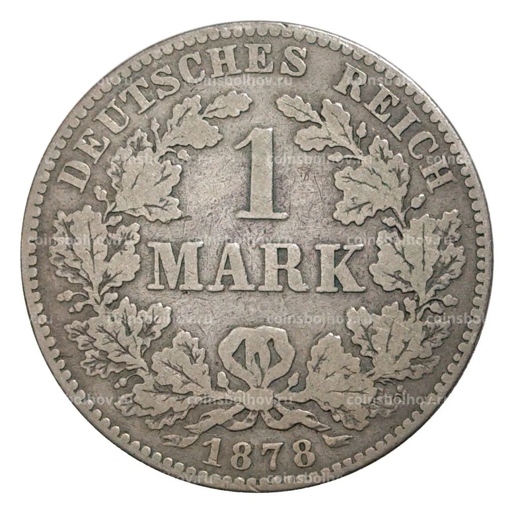 1 марка 1878 года В Германия