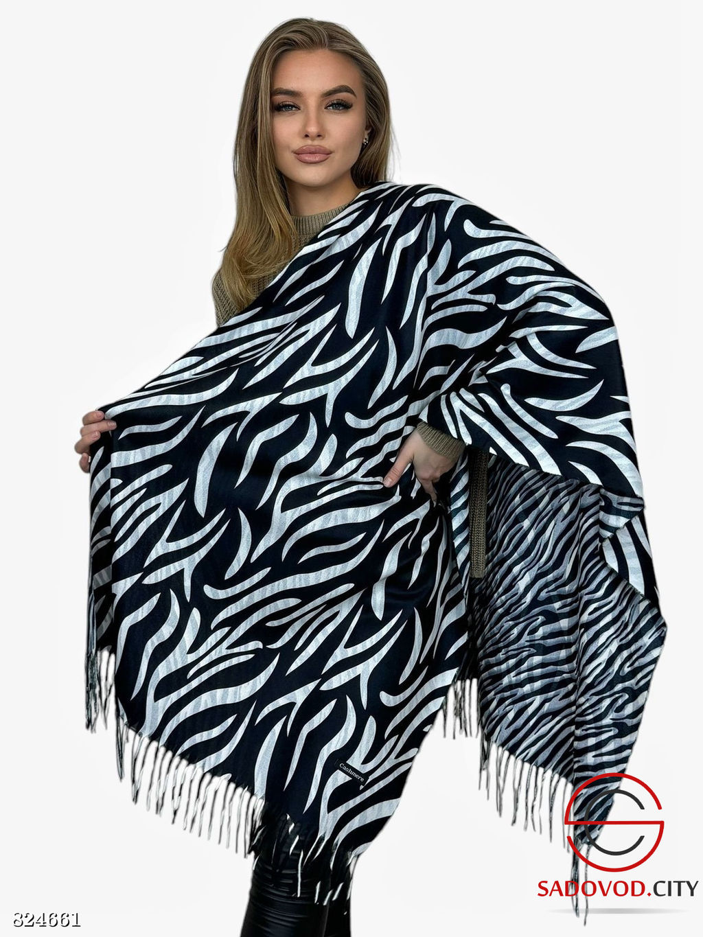 Теплый женский палантин