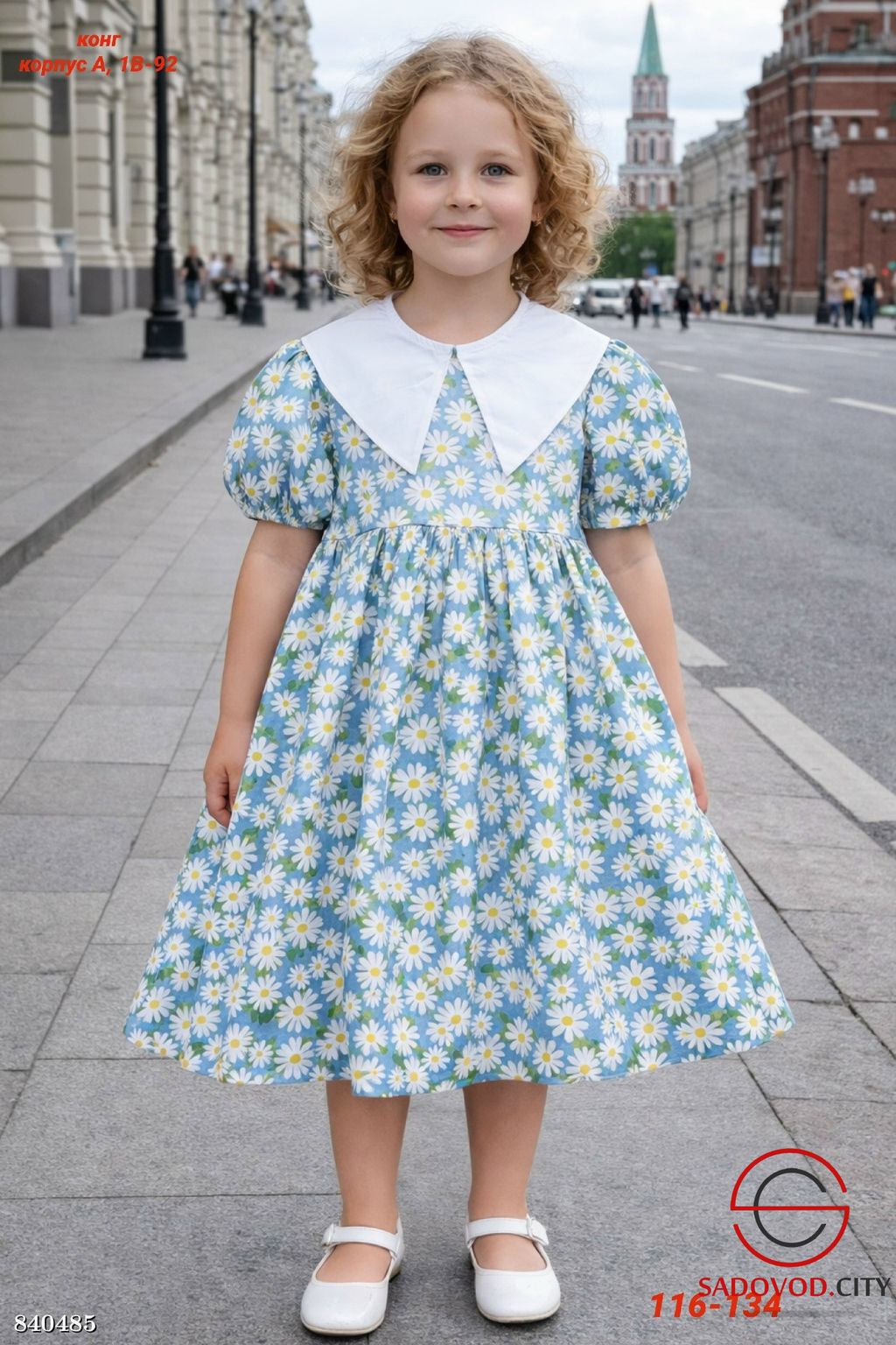 Детское платье нарядное - Bruno фото 4