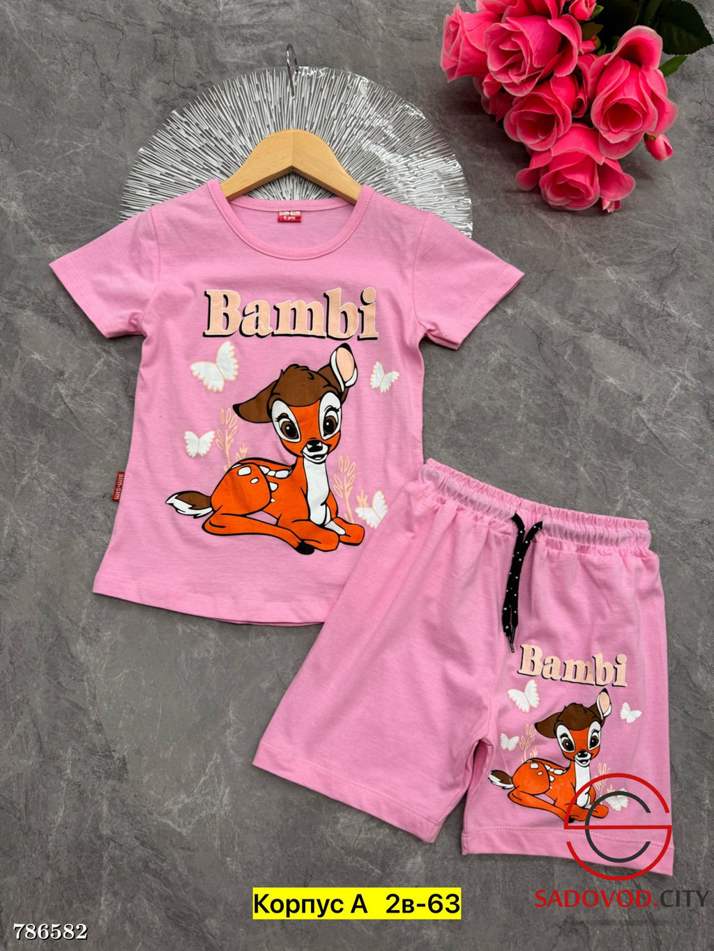 Костюм двойка футболка шорты