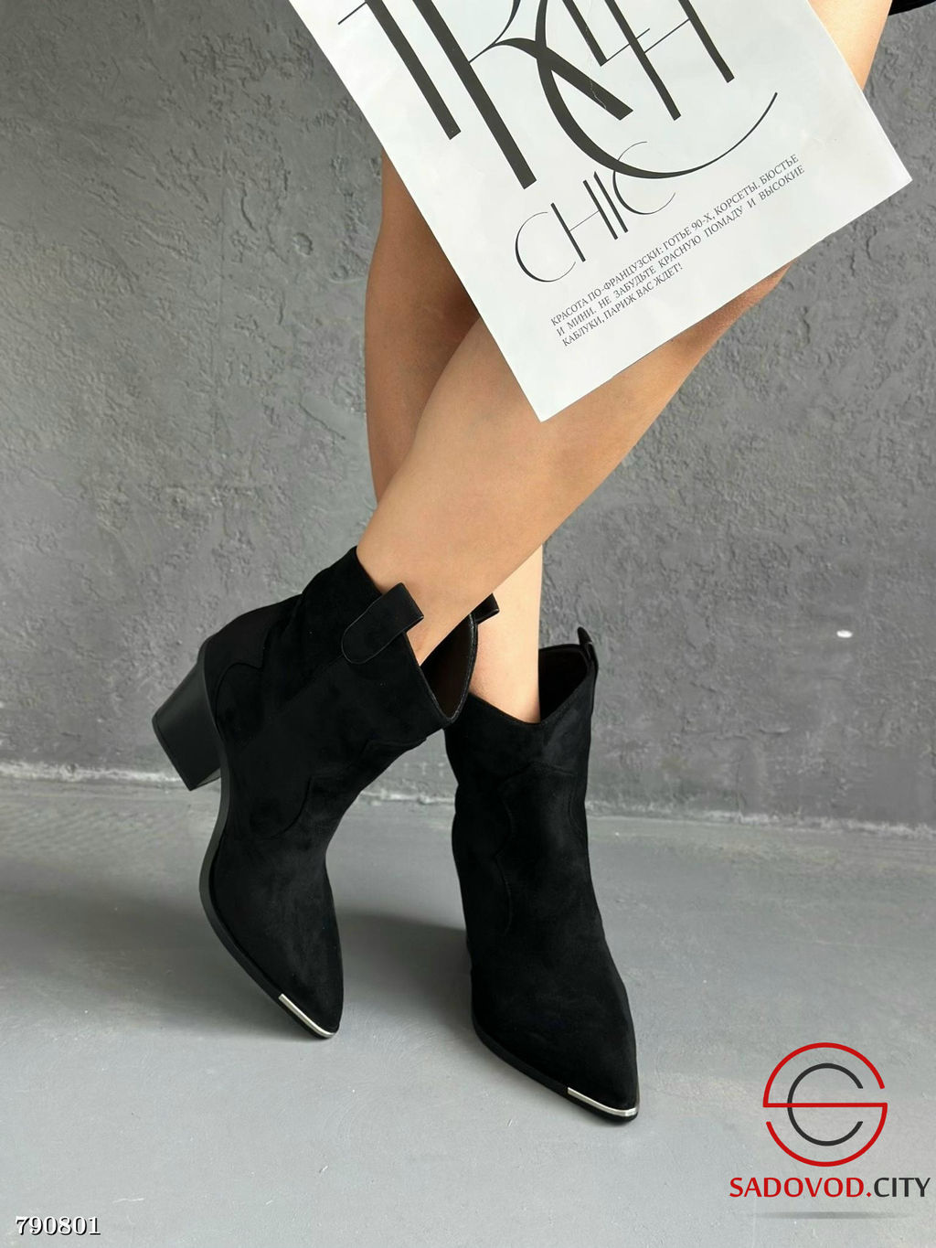 Женские осенние сапоги Казаки