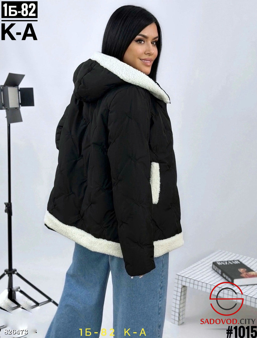 Демисезонная куртка повседневная