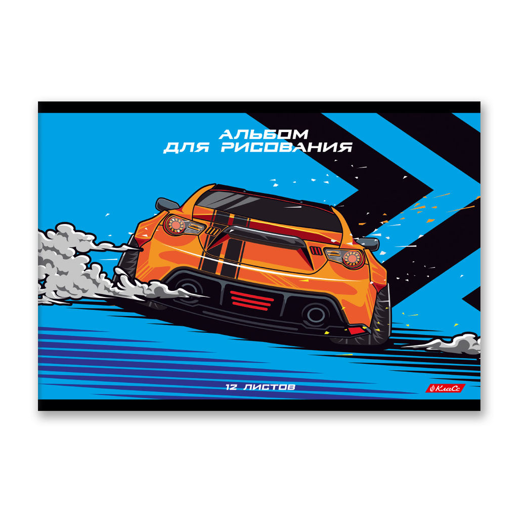 Светоч 12АЛСК4_1_3_9 Альбом для рисования 100 г/м2 A4 29 х 20.5 см на скобе 12 л. 10 шт. 000644 Весёлые картинки  фото 21