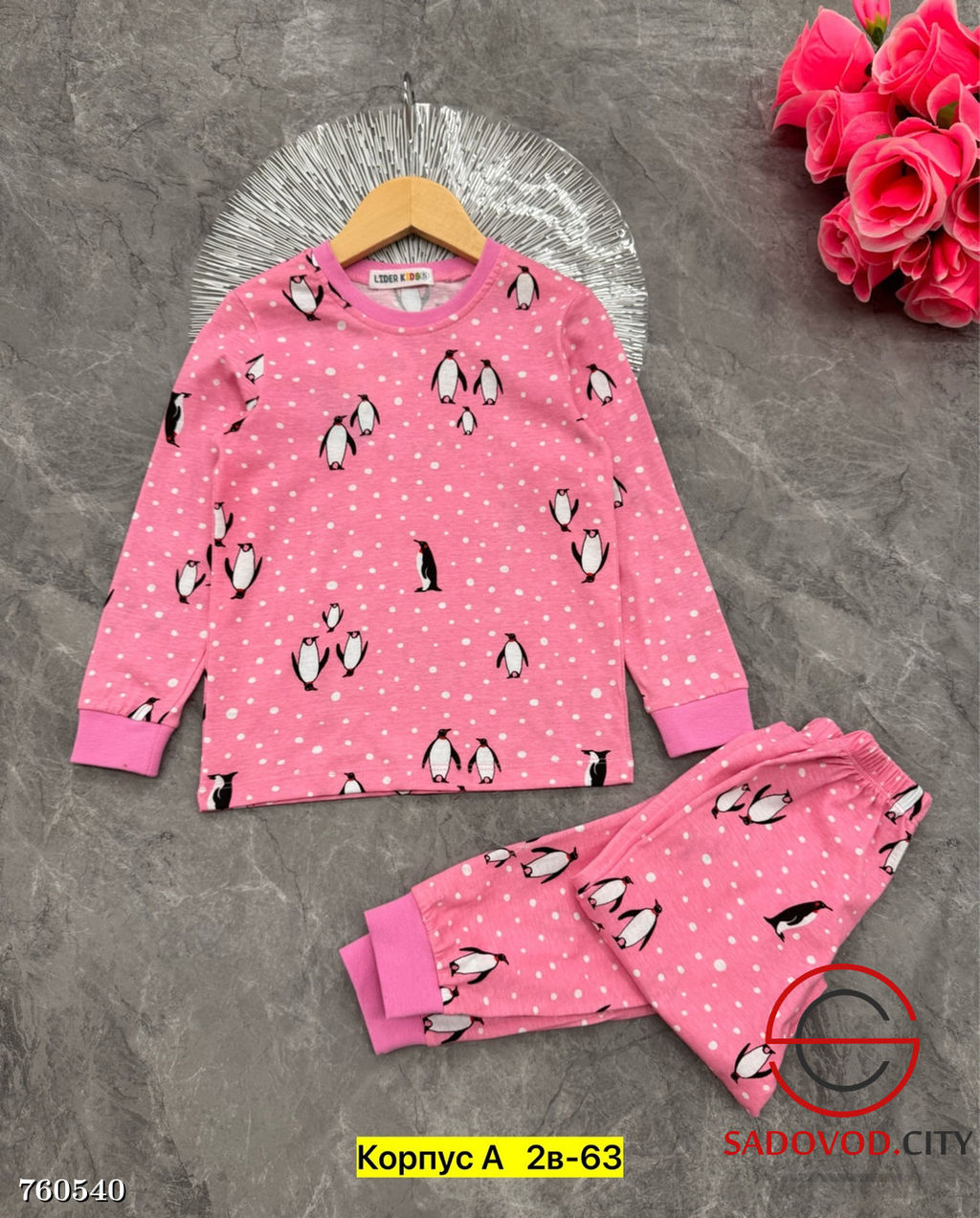 Пижама для девочки с принтом