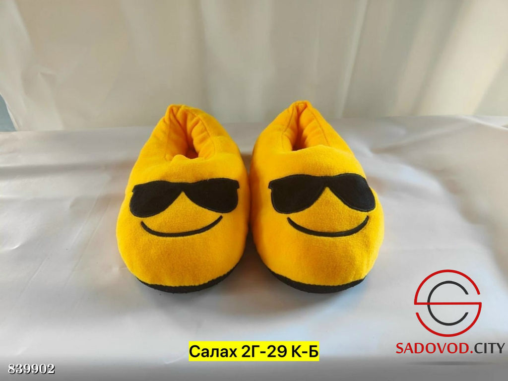 Тапки домашние мягкие со смайликом - Bruno фото 4