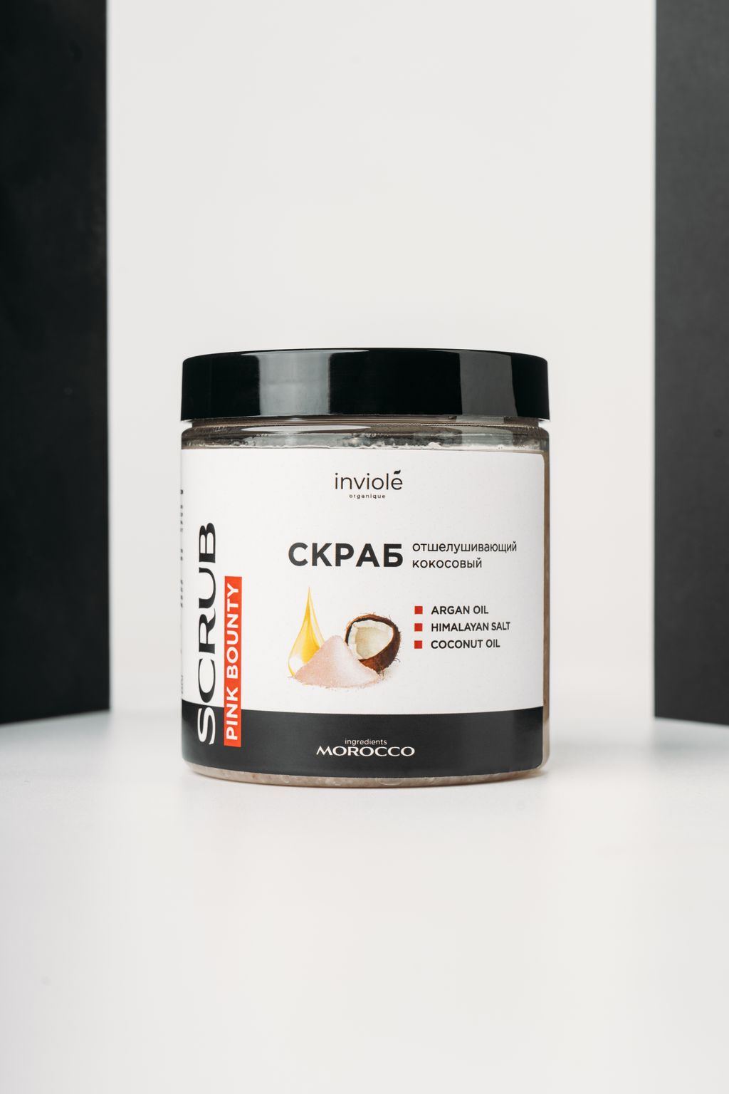 Натуральный кокосовый скраб с гималайской солью и Аргановым маслом 250мл/300 гр - INVIOLE фото 2