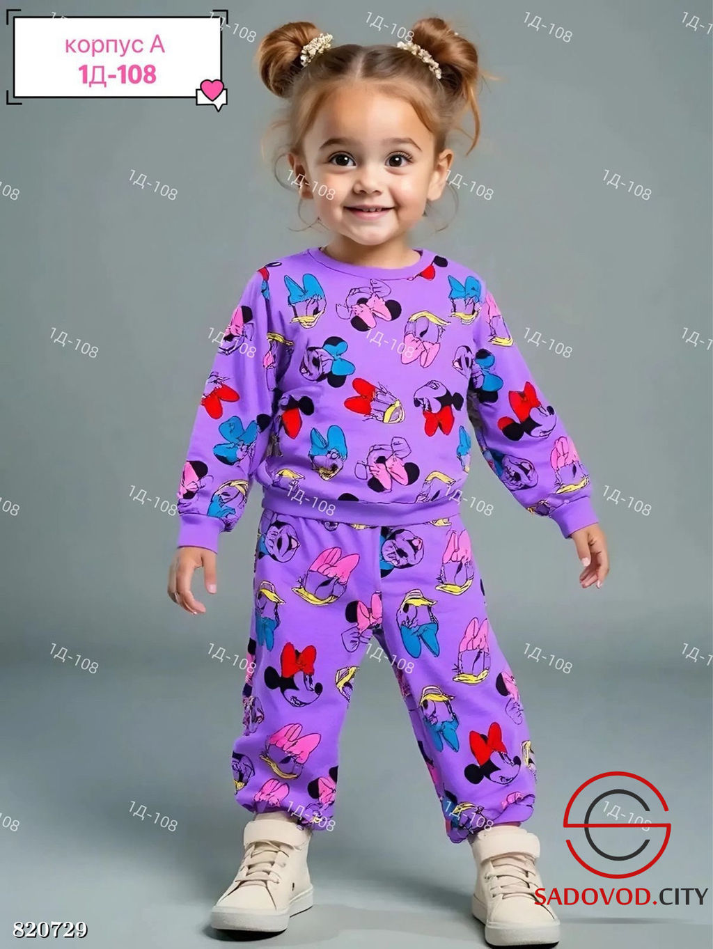 Костюм для девочки с рисунком