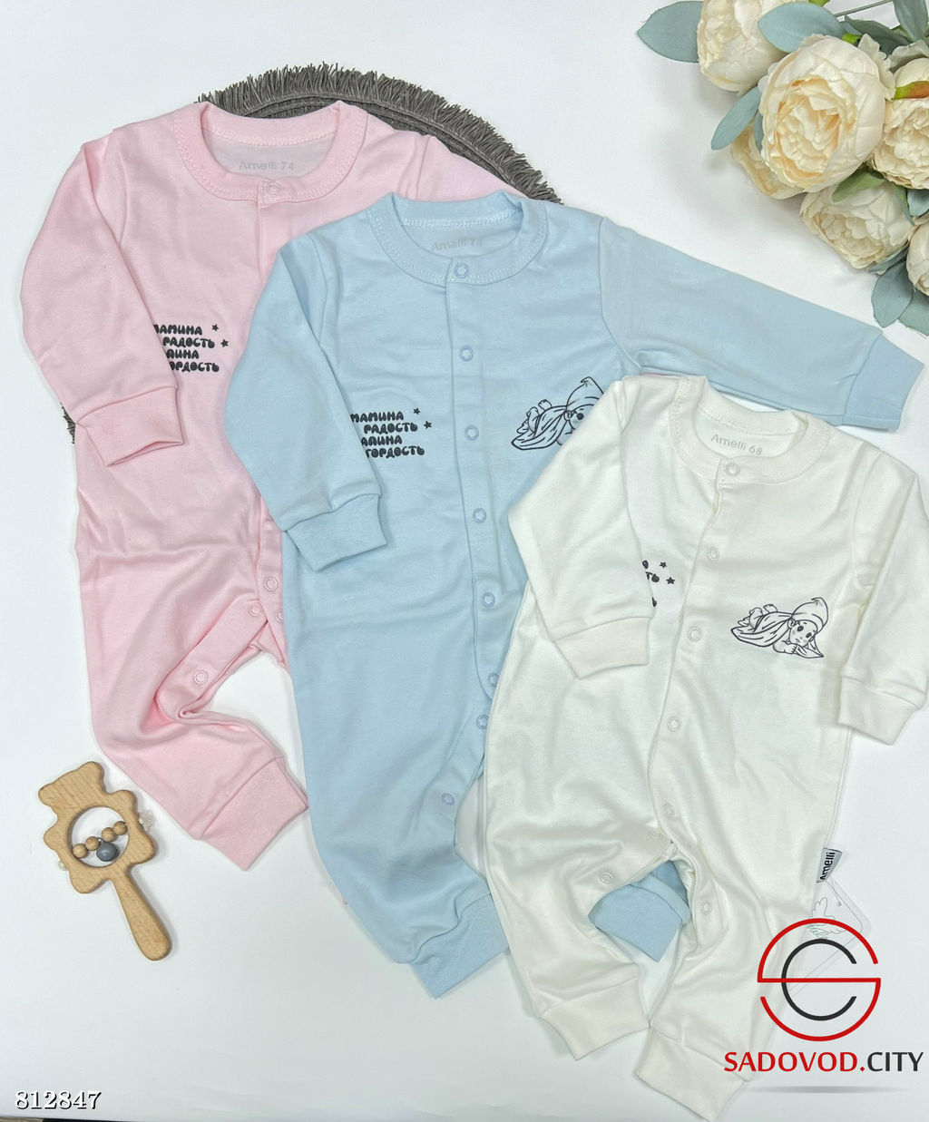 Комбинезон без ног для малышей - Bruno фото 5