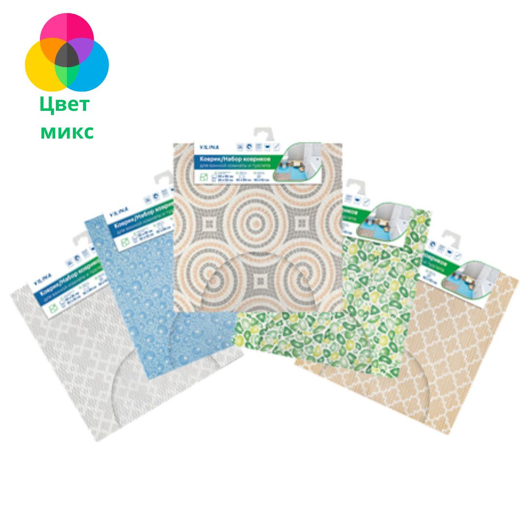 Набор ковриков для ванной и туалета из вспен-го ПВХ 50х52 см, 50х85 см (2шт.) 6833 МИКС