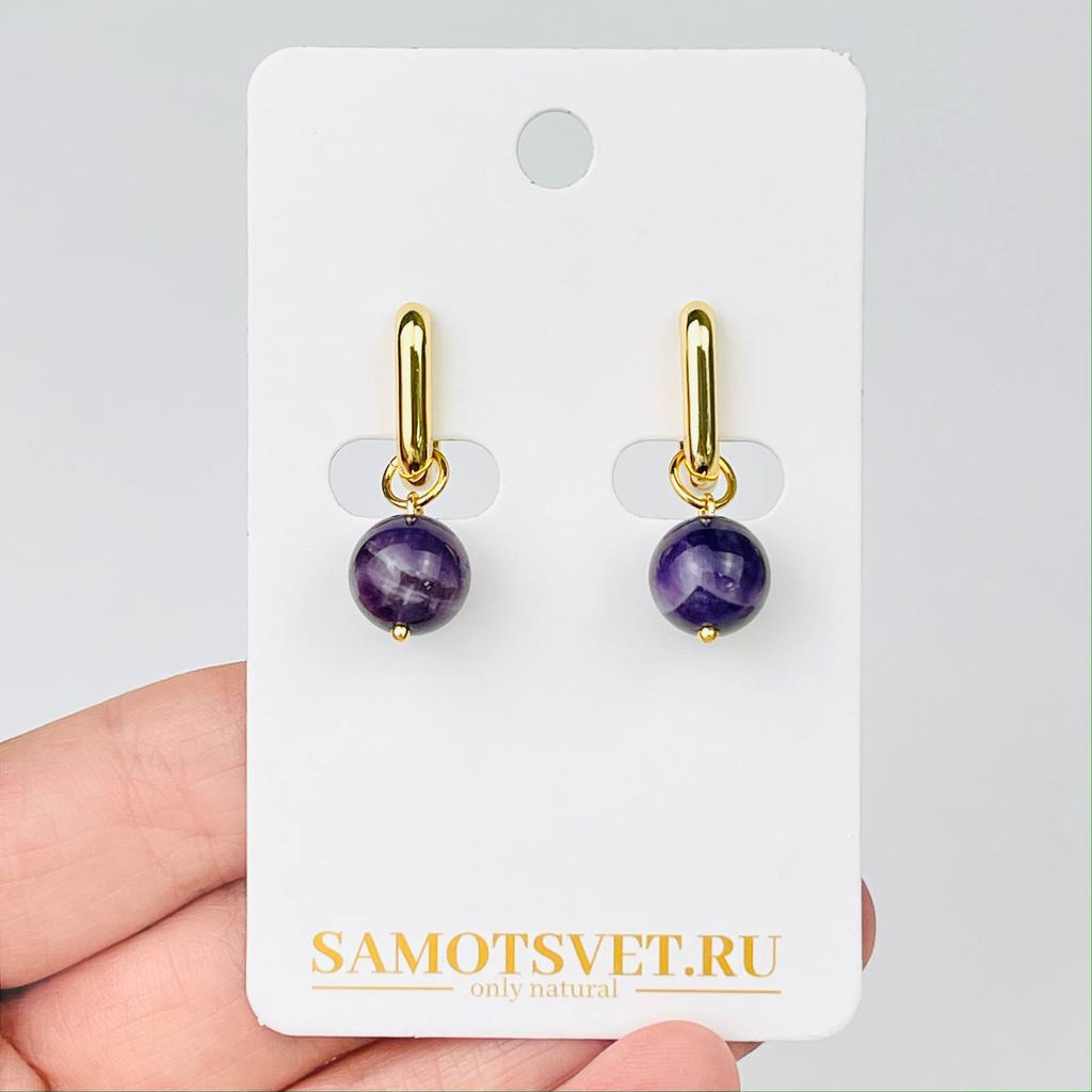 Серьги с камнем Аметист
