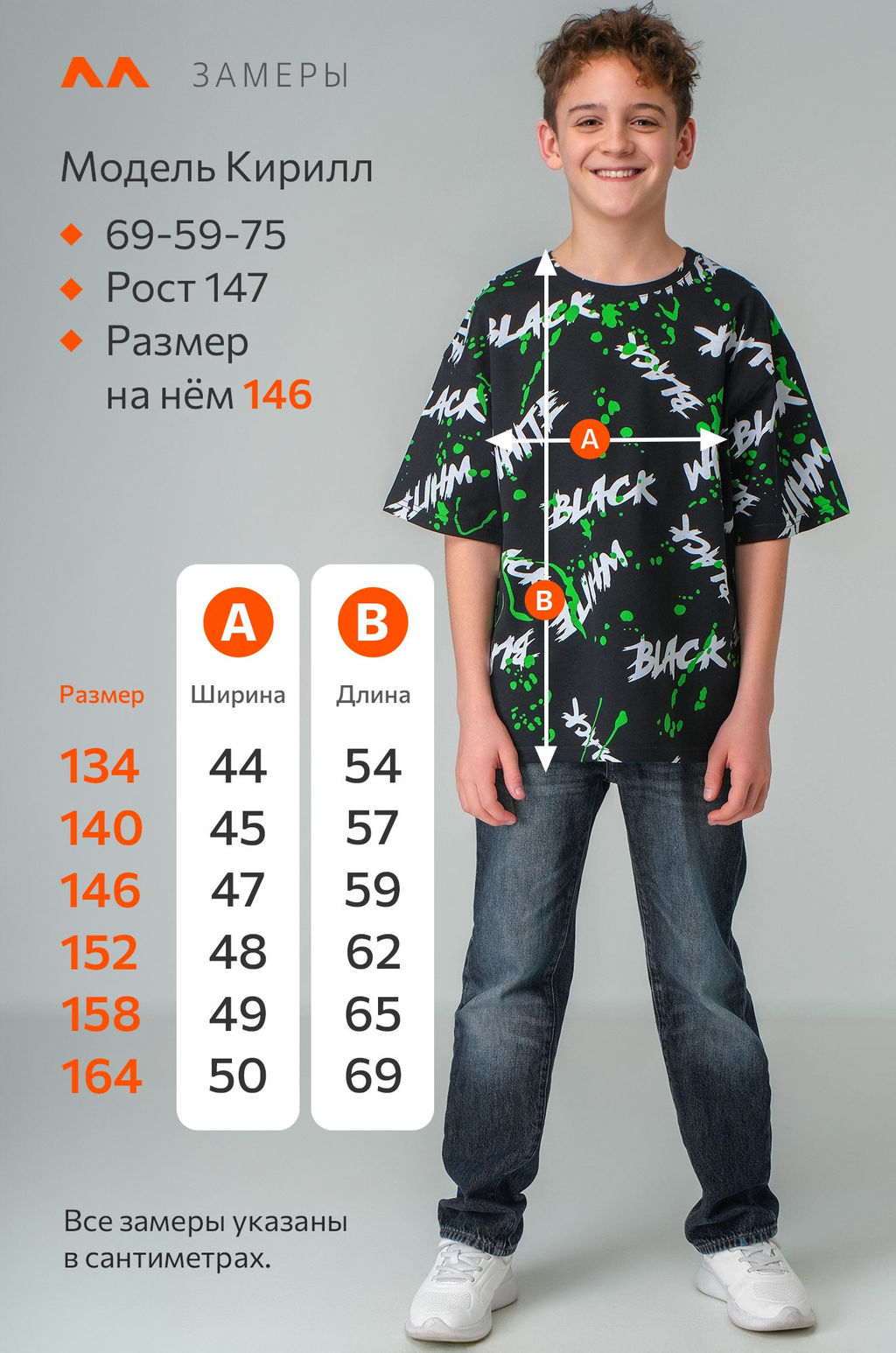 Детская футболка оверсайз Happyfox