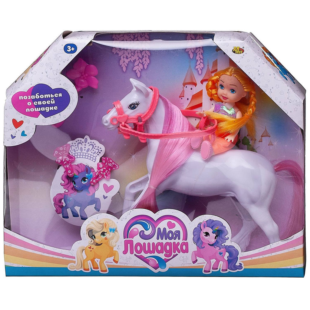 Игровой набор ABtoys Моя лошадка Лошадка и девочка-наездница 3 вида фото 4