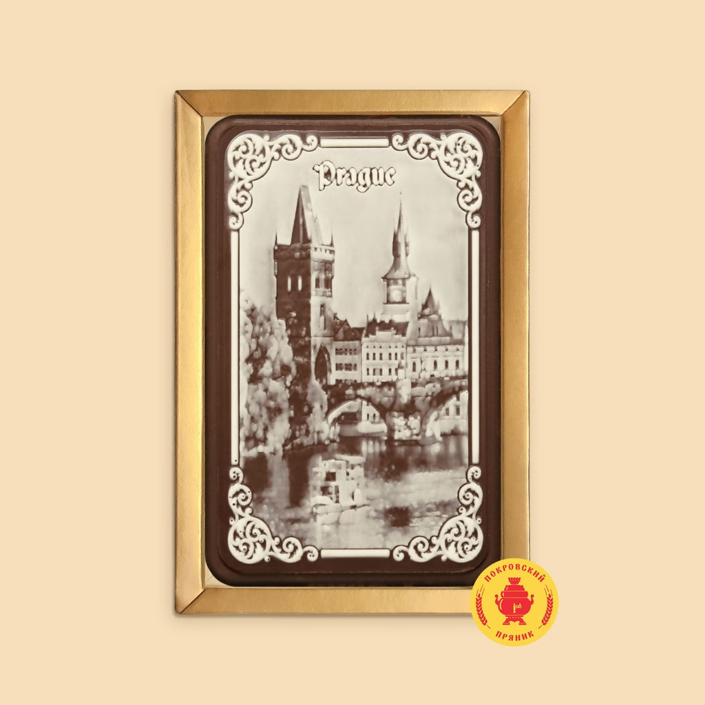 Prague (5) (160 грамм)