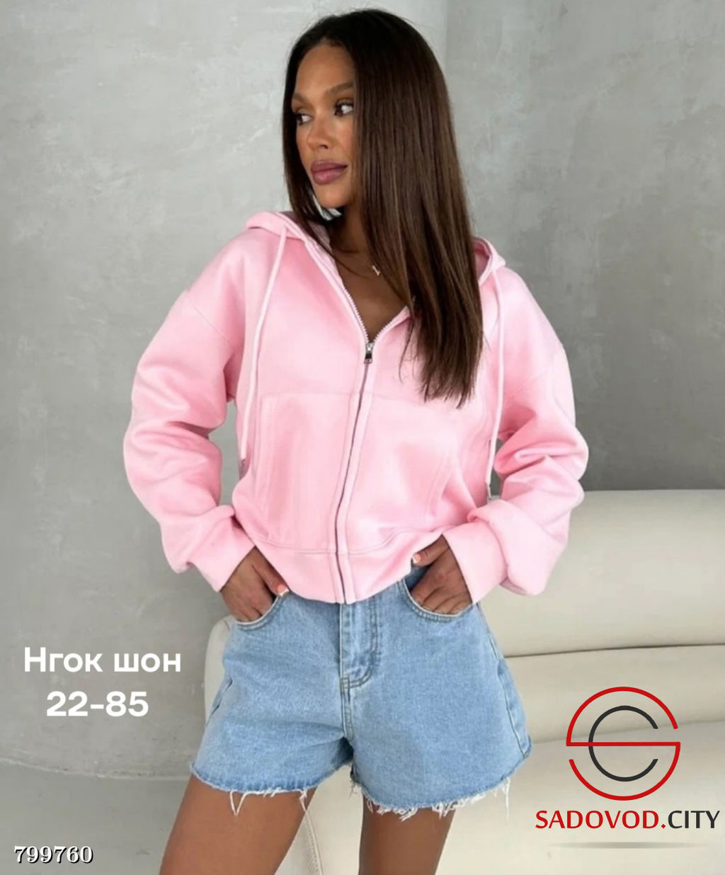 Толстовка женская на молнии - Bruno фото 3