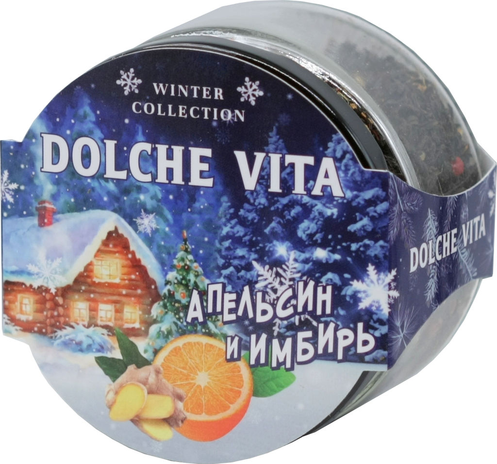 Dolche Vita. Новый год. Элитный. Апельсин и имбирь 50 гр. стекл.банка