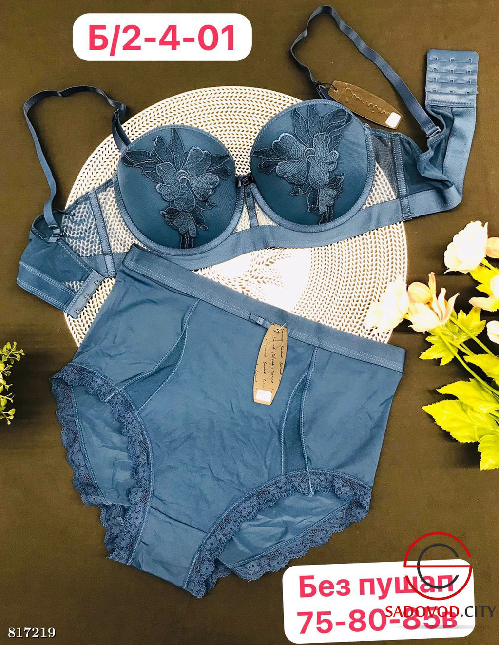 Комплект нижнего женского белья - Bruno фото 2