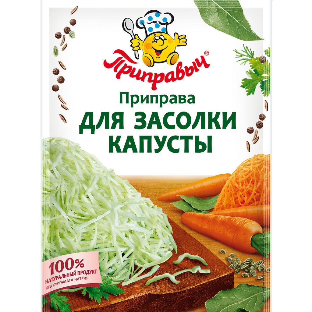 ПРИПРАВА ДЛЯ ЗАСОЛКИ КАПУСТЫ 15 г - Приправыч фото 2