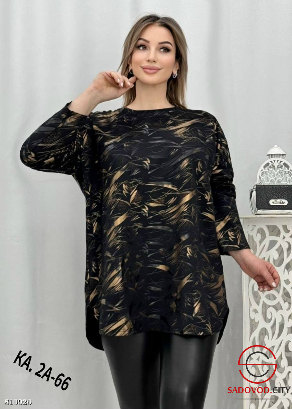 Кофта женская с принтом