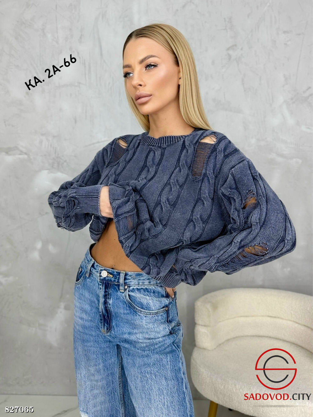 Кофта женская из шерсти