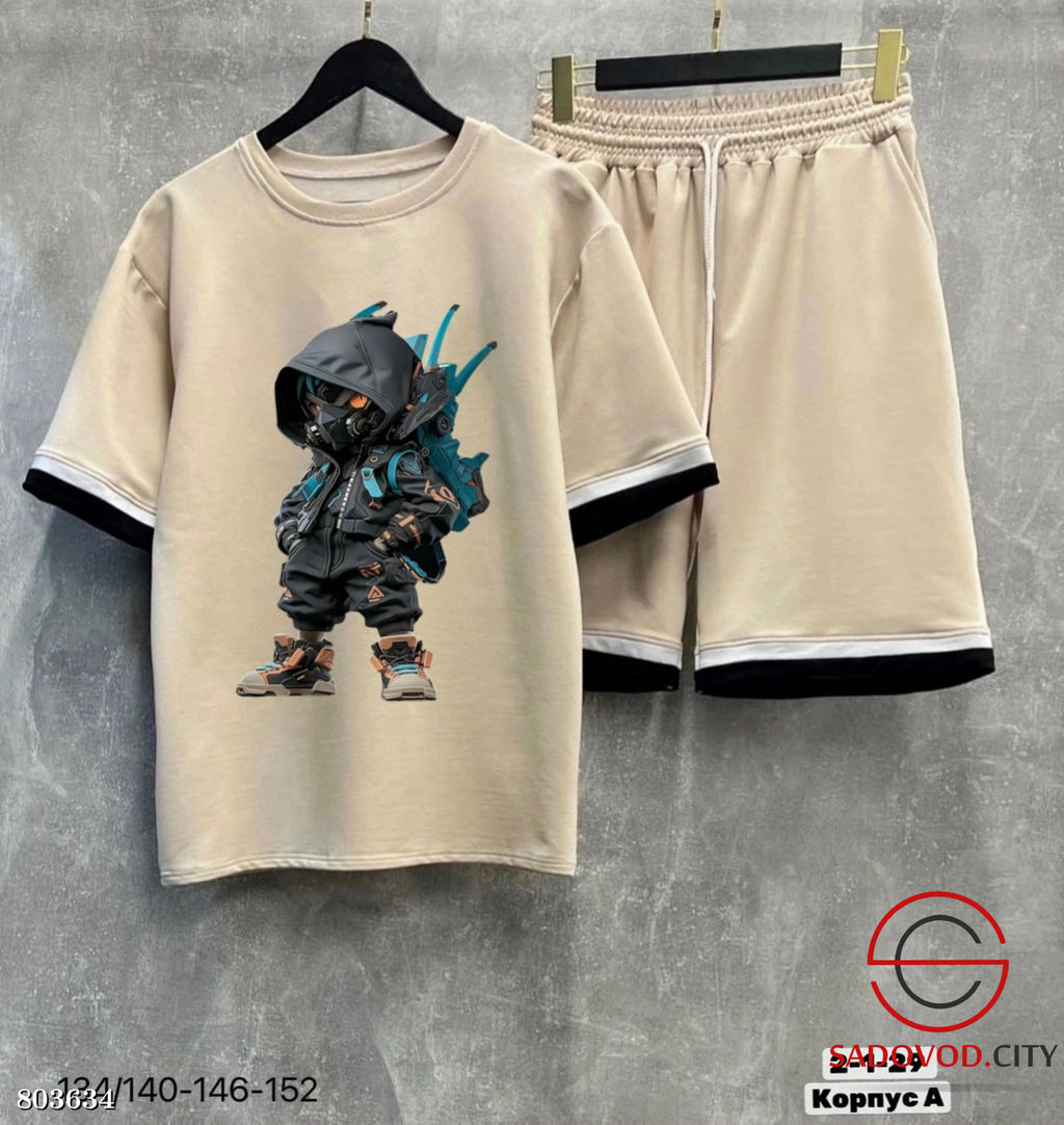 Костюм, двунитка для мальчика - Bruno фото 5