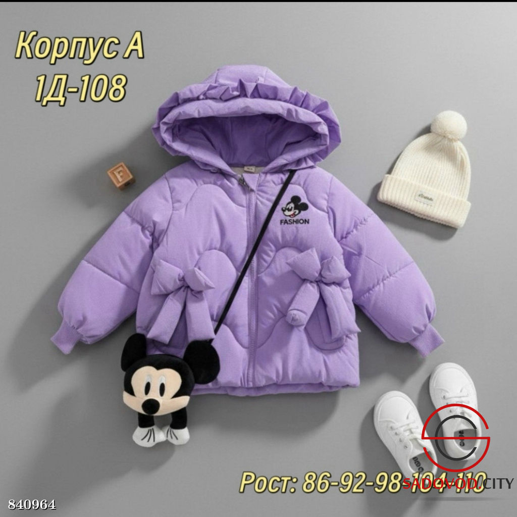 Куртка детская весенняя - Bruno фото 2