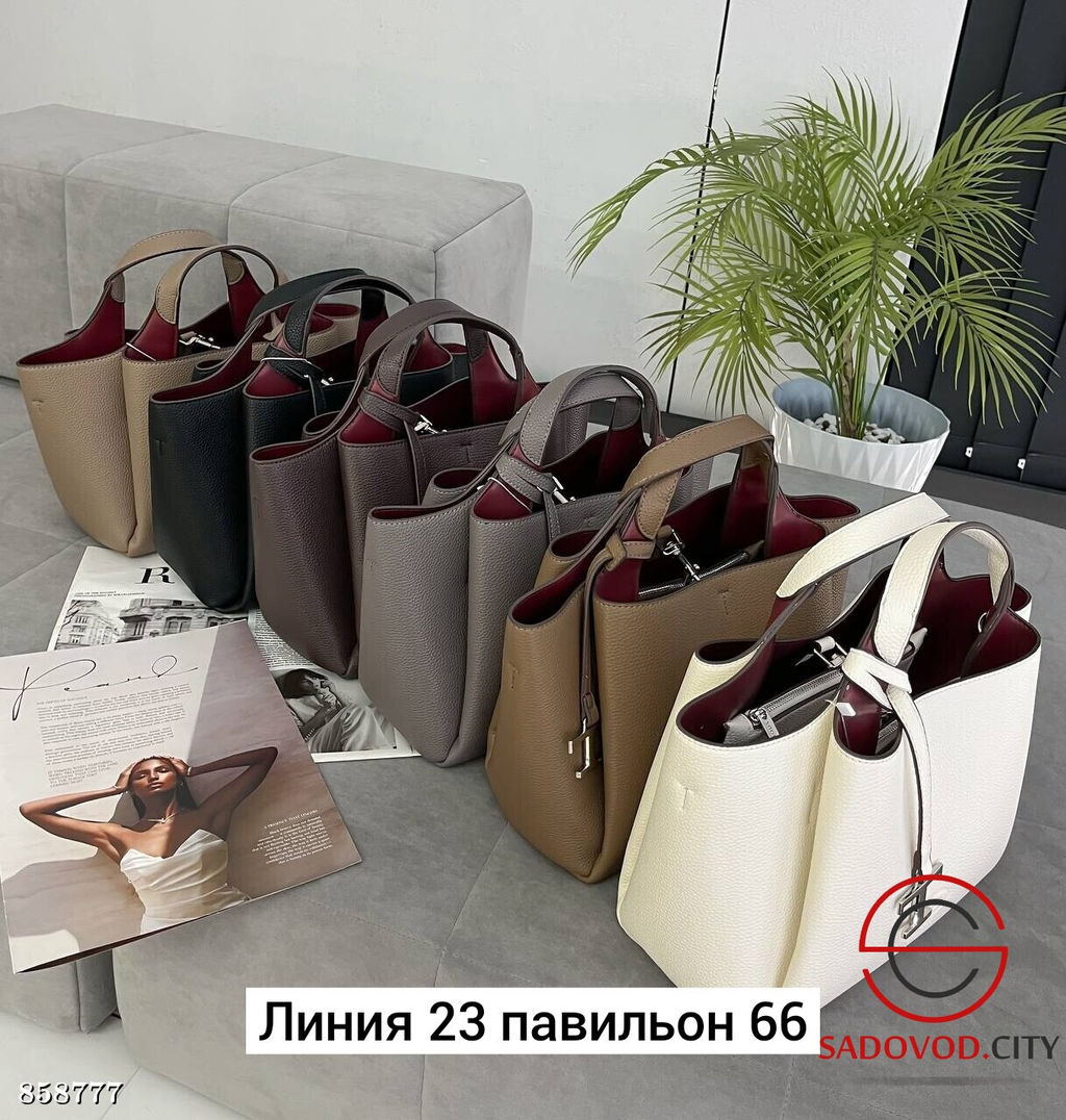Сумка женская с ремешком - Fiona фото 7