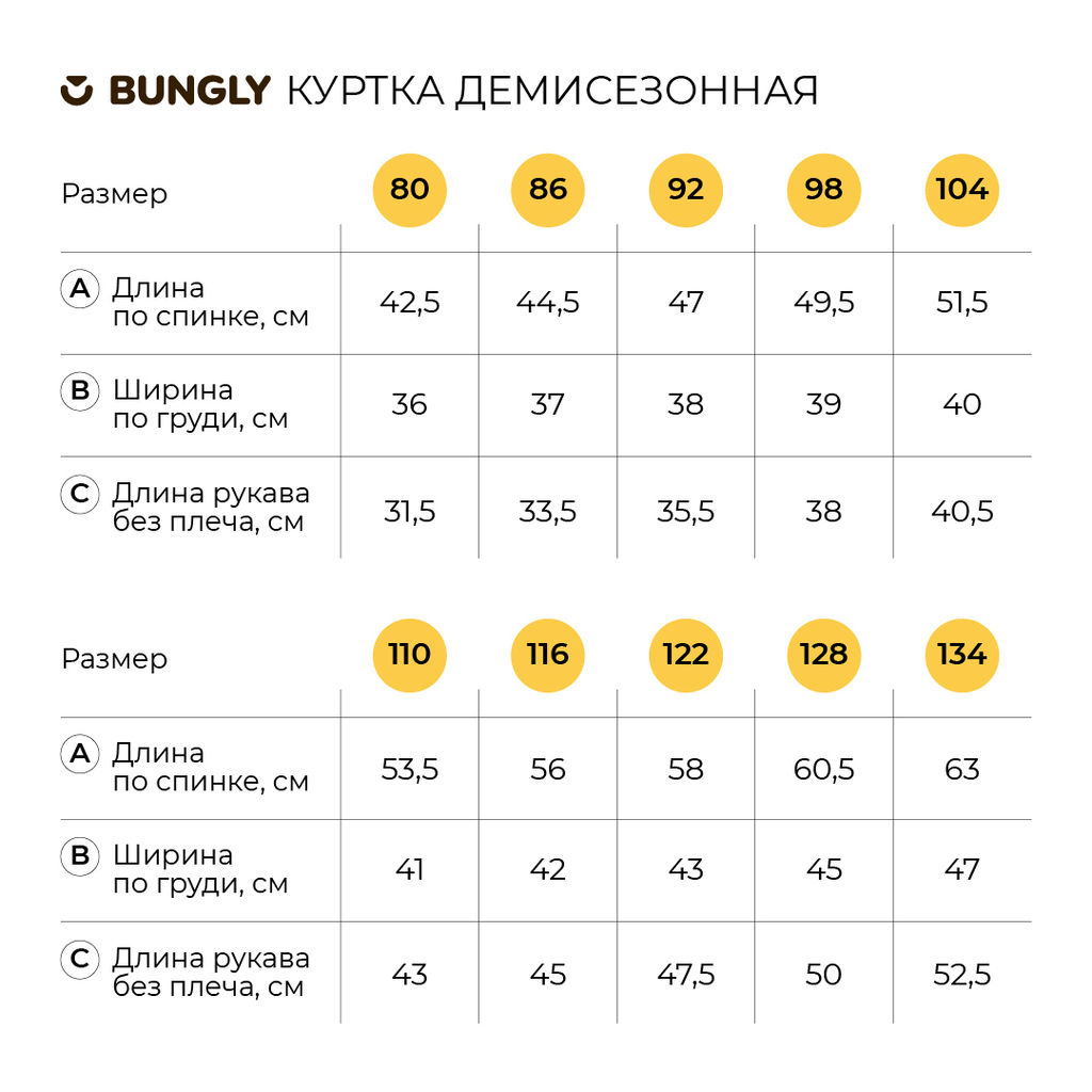 Куртка Softshell демисезонная Хаки - Bungly фото 9