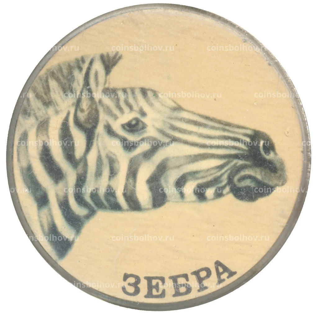 Значок Зебра