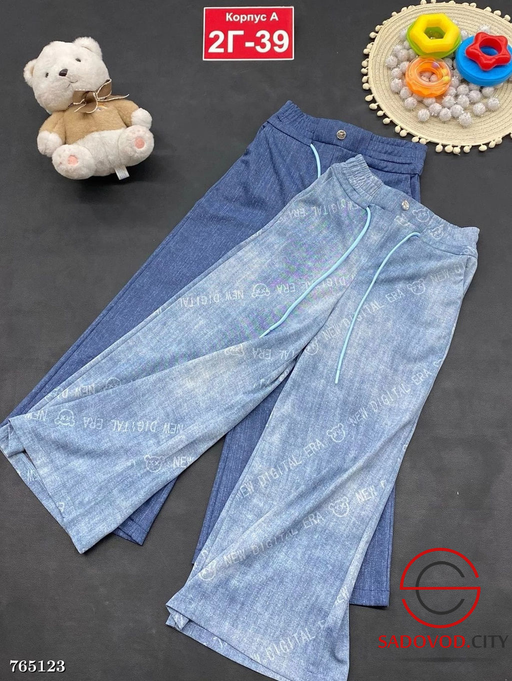 Брюки широкие детские на кулиске