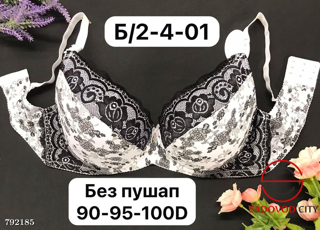 Бюстгальтер без пушапа - Bruno фото 4