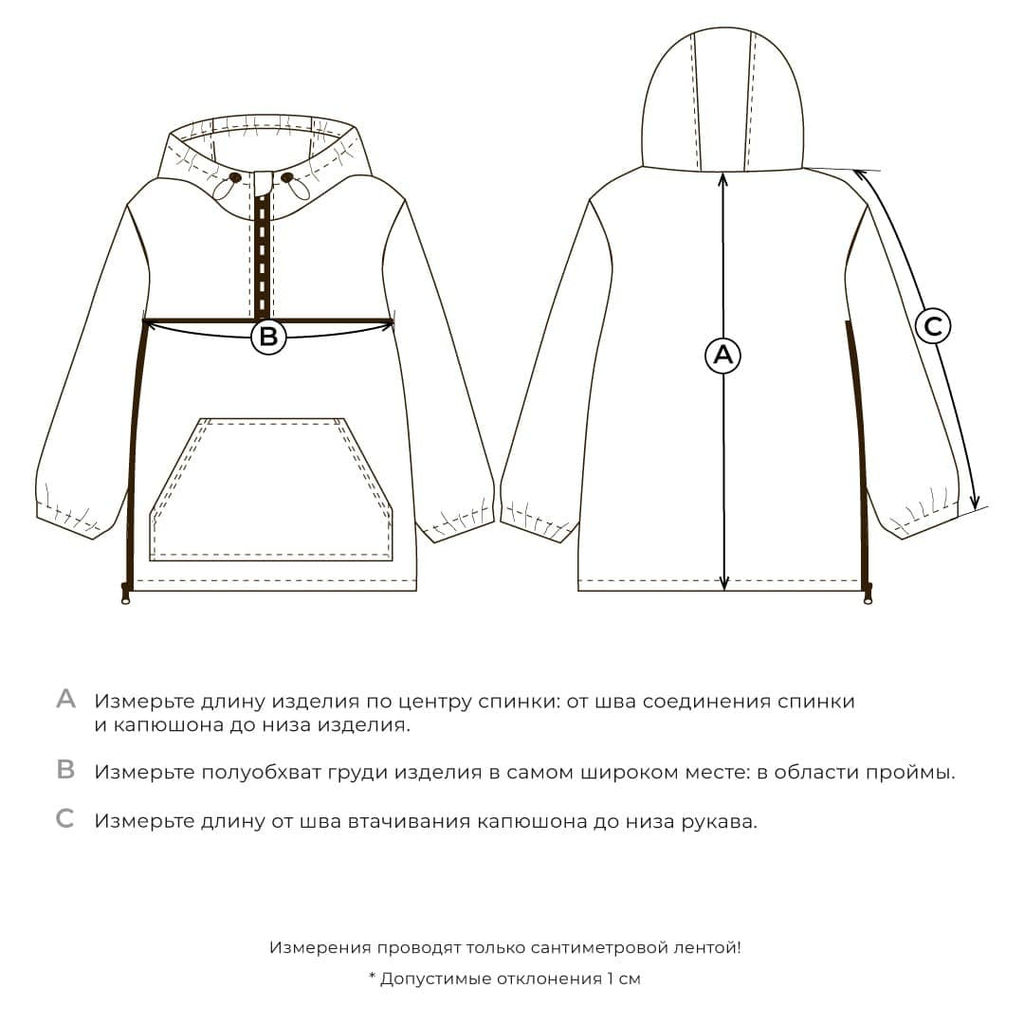 Анорак Softshell Электрик 7+ - Bungly фото 9