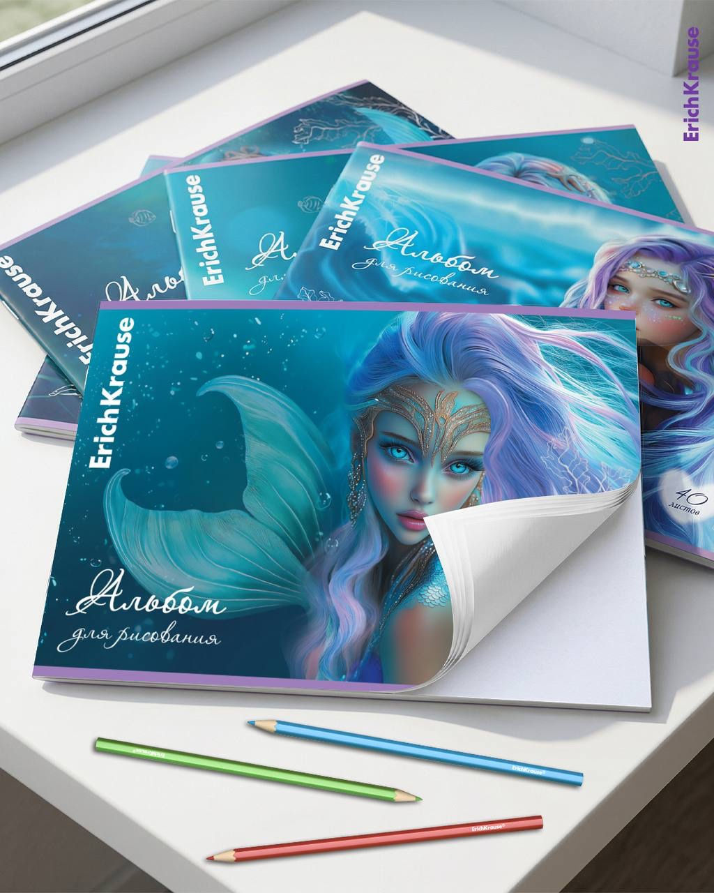 АКЦИЯ Цена за 5 шт. Альбом для рисования на скобе ErichKrause Aquamarine, А4, 40 листов, твин-лак_MIX-PACK